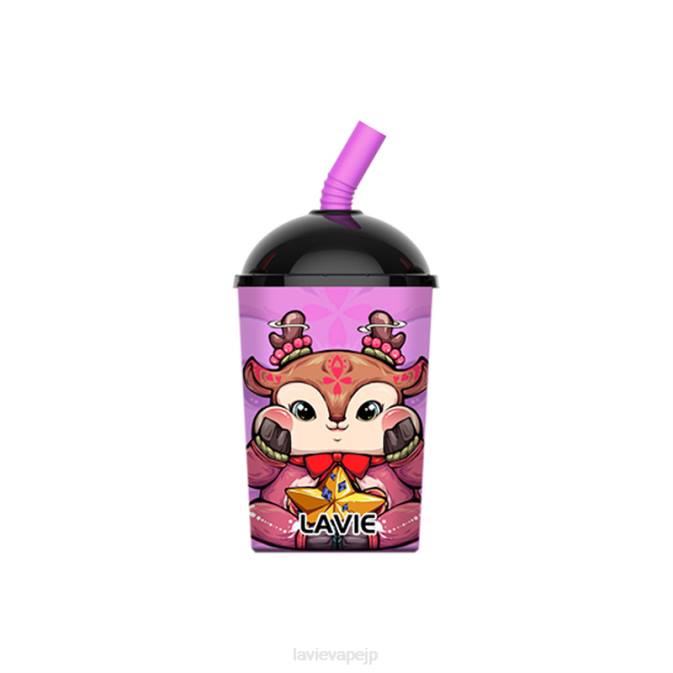 ぶどう氷 LAVIE Max Cup 8000パフ 260P260 | Lavie Store Japan